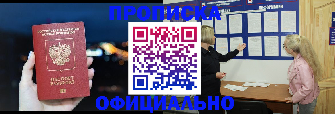 форма 3 в Большом Камне