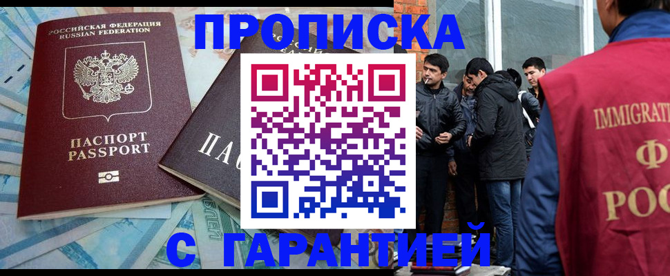 регистрация для дет. сада в Большом Камне